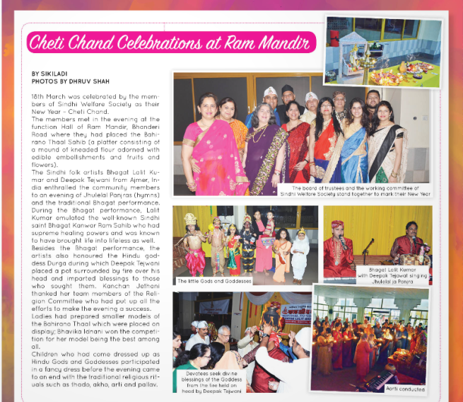 taw cheti chand 2018